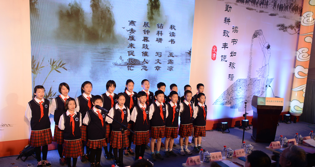 打工子弟學校的學生在頒獎現場表演