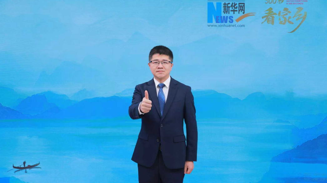 黔西市亮相《300秒看家鄉(xiāng)》：烏江秘境展山水風(fēng)情，花都黔西繪發(fā)展宏圖