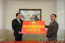 中石油向云南捐款500萬元支持抗旱救災