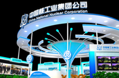 中核:軍民結(jié)合自主創(chuàng)新不斷結(jié)碩果