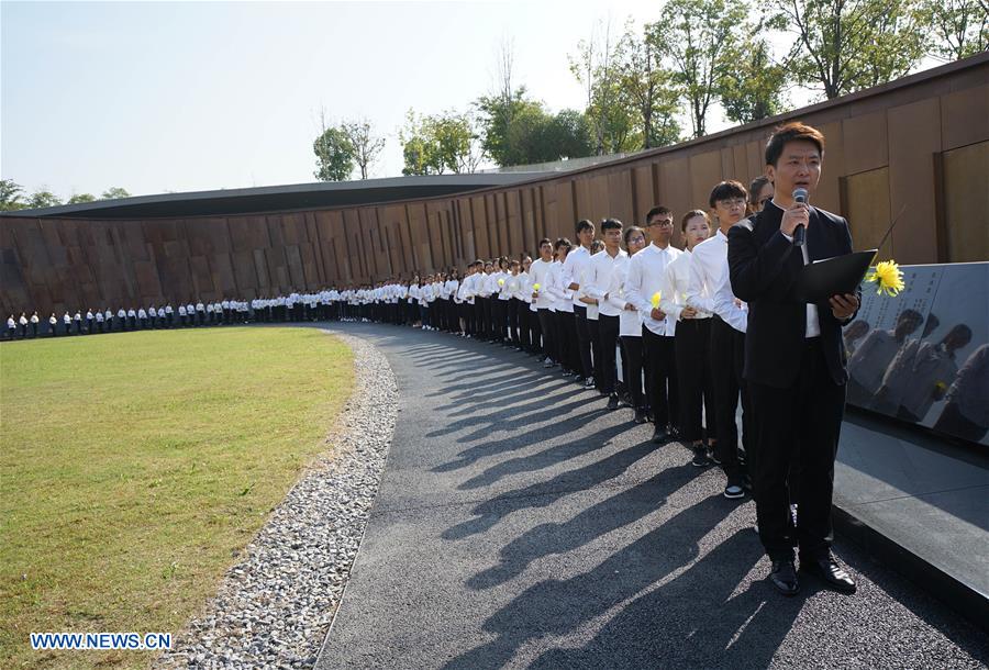 CHINA-MARTYRS&rsquo;DAY-CEREMONY (CN)