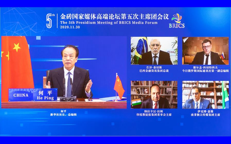 BRICS media leaders meet for post-COVID-19 exchanges, cooperation
