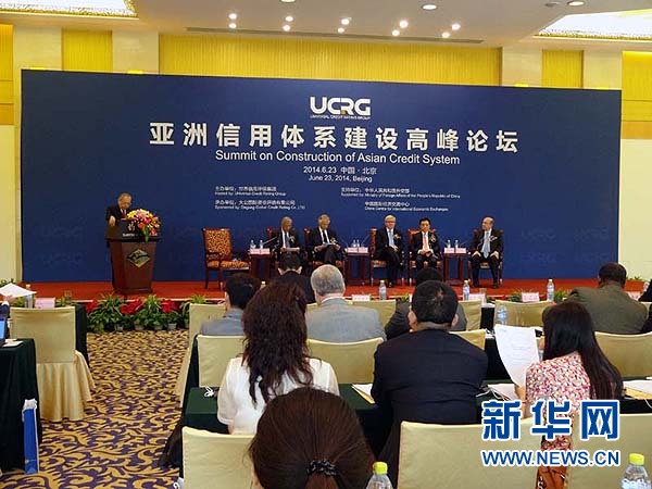 ２０１２年１０月，中美俄三國評級機(jī)構(gòu)發(fā)表&ldquo;北京宣言&rdquo;，發(fā)起成立世界信用評級集團(tuán)。