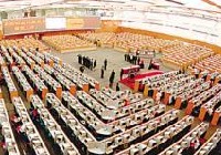 滬港通&mdash;&mdash;適用的交易、結算及上市規定