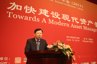 莊心一：把握"四個堅持" 五方面推進基金業創新發展