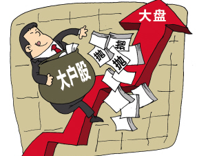 大股東忙套現 14券商股被減持