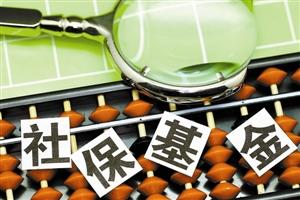 近700家上市公司披露中報(bào) 社?；鹦逻M(jìn)股票覆蓋23個(gè)行業(yè)