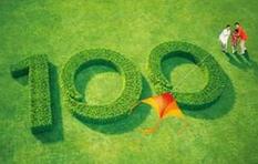 綠色金融頂層設計落地 綠色公司債專辟&ldquo;綠色通道&rdquo;