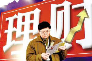 春節休市持股？還是持幣？