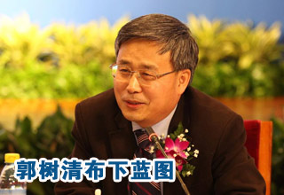 郭樹清執掌18個月改革布下藍圖