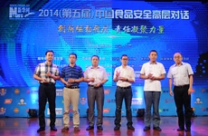 "金箸獎(jiǎng)"領(lǐng)軍人物合影