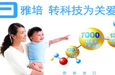 雅培就“質量門”強硬表態