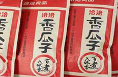 洽洽被指采購劣質瓜子 公司否認