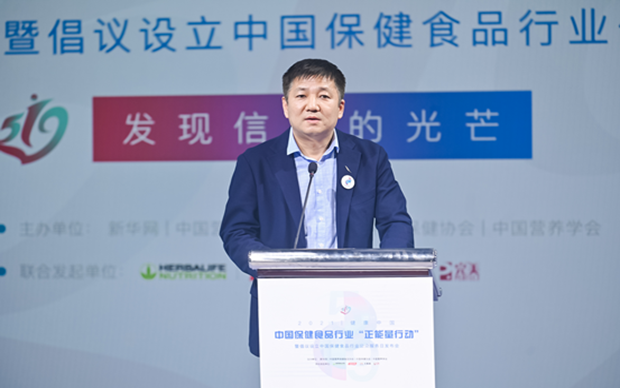 徐華鋒：保健食品行業是最有希望、最具人氣的正能量產業