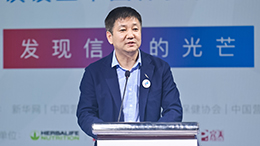 徐華鋒：保健食品行業是最有希望、最具人氣的正能量產業