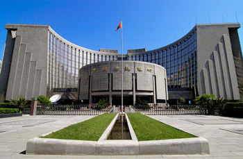 降息定向降準合力出鞘 貨幣政策助力&ldquo;穩增長&rdquo;基調未變