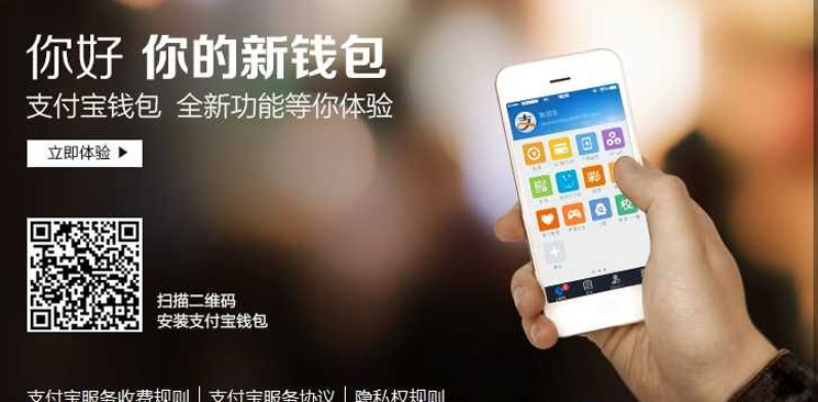 &ldquo;漩渦&rdquo;中的第三方支付監管：究竟要動哪塊奶酪？