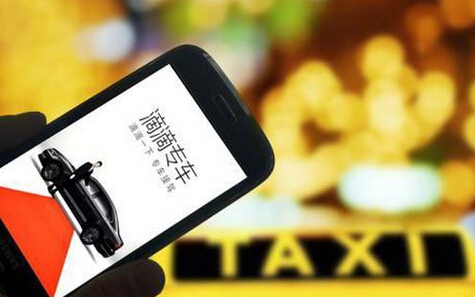 滴滴：青山遮不住，畢竟東流去