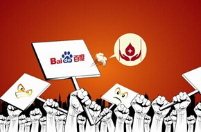 新京報：做企業&ldquo;不作惡&rdquo;很難嗎？