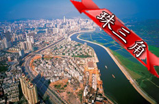 珠三角金融特區(qū)方案報(bào)國(guó)務(wù)院