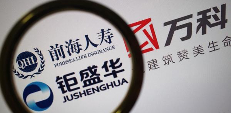 股權之爭對萬科的傷害有多重?