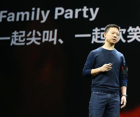 &ldquo;挪款&rdquo;13億，半部樂視帝國融資術