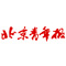 北京青年報：美國加息，中國無需&ldquo;聞息起舞&rdquo;