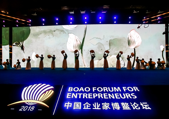 2018中國企業家博鰲論壇&ldquo;五糧液之夜&rdquo;