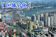 延續(xù)下行態(tài)勢 地區(qū)差異明顯