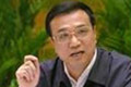 李克強經濟策:宏觀調控短長相宜 標本兼治