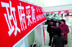 【7月31日】推進(jìn)政府向社會(huì)購(gòu)買(mǎi)公共服務(wù)等