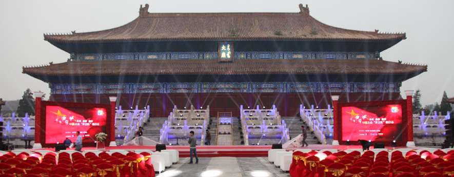 &ldquo;我的中國夢，中國企業(yè)夢之隊&rdquo;網(wǎng)絡盛典倒計時