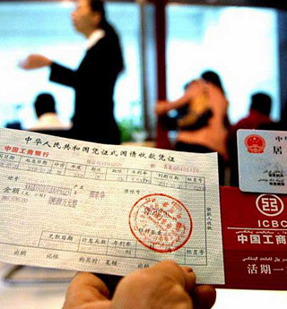 國債逆回購:發錢慌的財