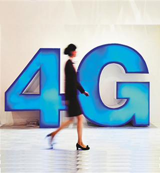我是4G，我為自己代言