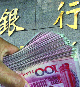 民營(yíng)銀行:大門(mén)敞開(kāi)