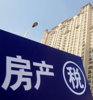 房產(chǎn)稅立法:著眼長(zhǎng)遠(yuǎn)