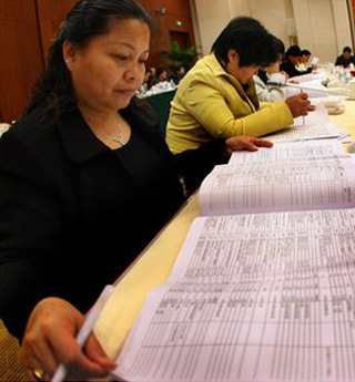 預(yù)算制度:公開(kāi)透明