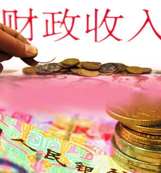 財(cái)事匹配:徹底平衡