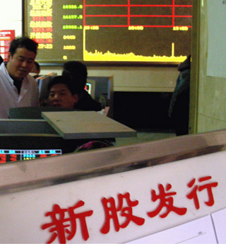 股票注冊(cè)制:股市重生