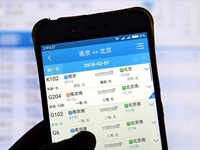 搶票&ldquo;加速包&rdquo;，真能幫你買到票嗎？