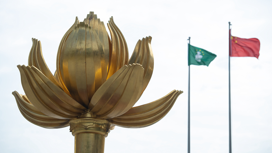 回歸20年，南海明珠綻放璀璨光芒&mdash;&mdash;澳門特色&ldquo;一國兩制&rdquo;成功實(shí)踐紀(jì)實(shí)