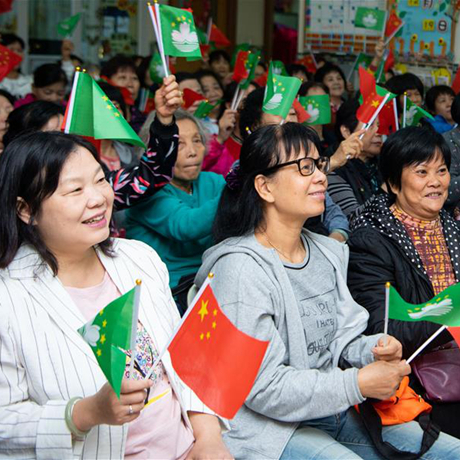 令人驕傲的一天&mdash;&mdash;澳門回歸20周年紀(jì)念日直擊