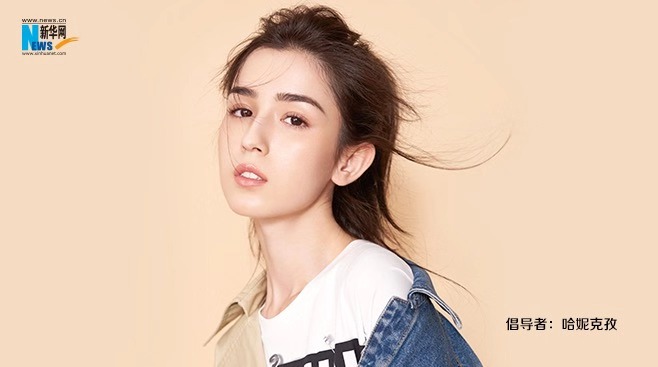 哈妮克孜為&ldquo;中國網事&middot;網絡感動人物&rdquo;評選打call