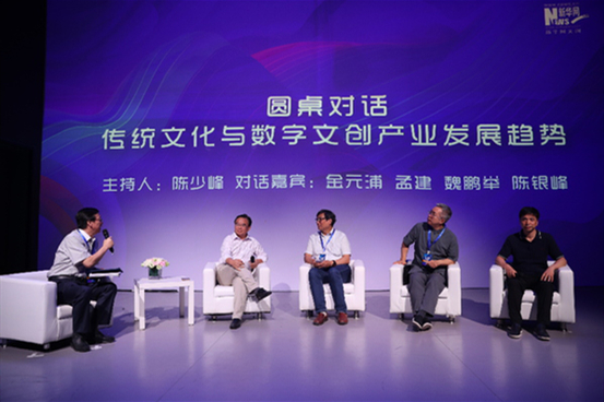 新華網舉辦&ldquo;瓷生物樂園現象&rdquo;閉門會