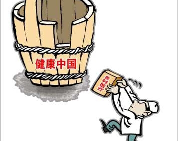 對于&ldquo;健康中國&rdquo;，你需要明晰的三個認知