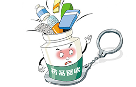 陜西啟動&ldquo;安全用藥月&rdquo; 建過期藥品回收體系