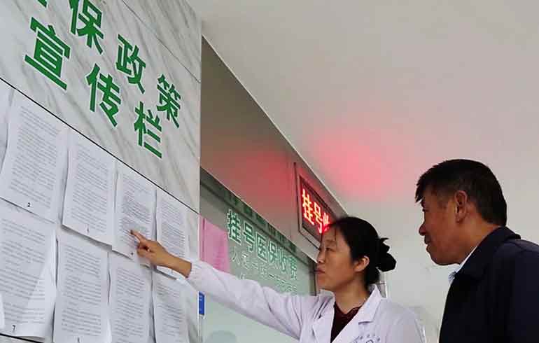 致敬偉大改革｜對(duì)話40年，講述身邊的健康故事（第一集）&mdash;&mdash; 用中國(guó)式辦法解決世界性難題