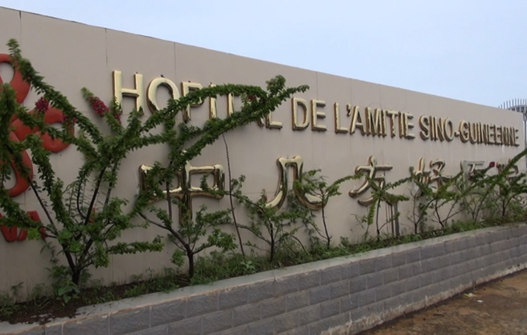 致敬偉大改革｜對(duì)話40年，講述身邊的健康故事35&mdash;醫(yī)道無(wú)國(guó)界，中非心連心