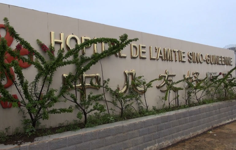 致敬偉大改革｜對(duì)話40年，講述身邊的健康故事（第三十五集）&mdash;&mdash;醫(yī)道無(wú)國(guó)界，中非心連心