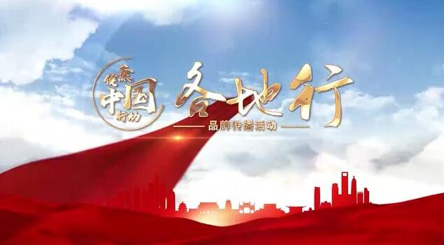 【健康中國行動&mdash;&mdash;各地行】河北：牢固樹立&ldquo;大衛生、大健康&rdquo;理念 推動健康中國&middot;河北行動